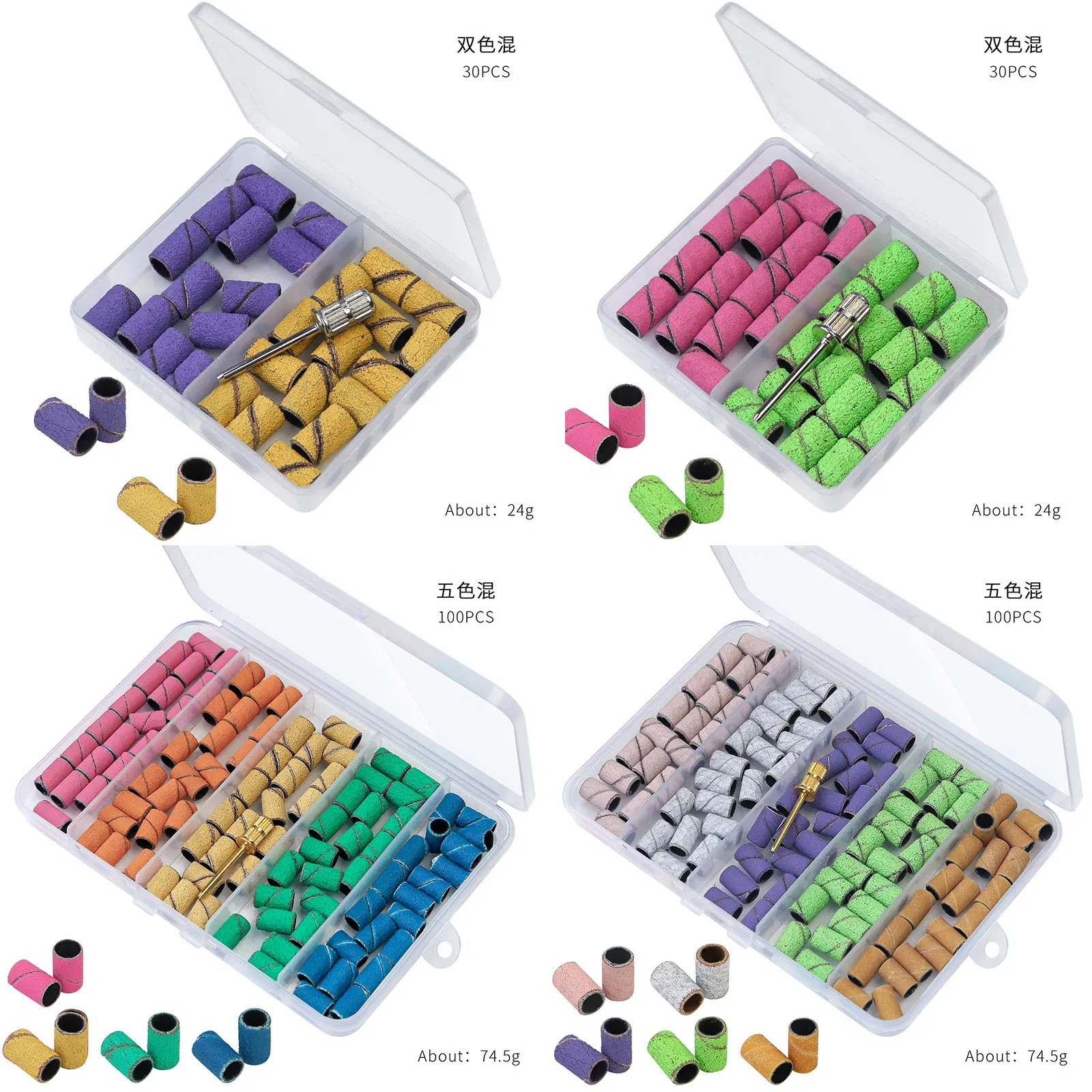 Professional Nail Tool Durable Coarse Fine Ring Nail Sanding Bands