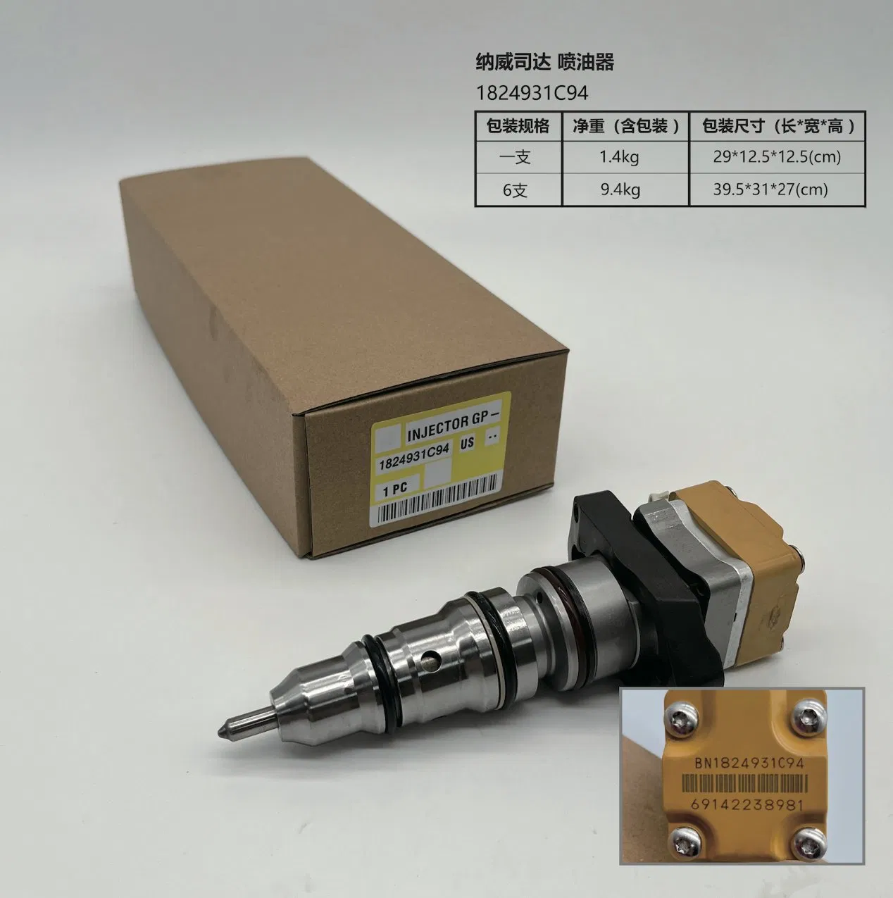 Топливная форсунка Common Rail 1824931C94 для двигателей Caterpillar 3116 и серии Perkins