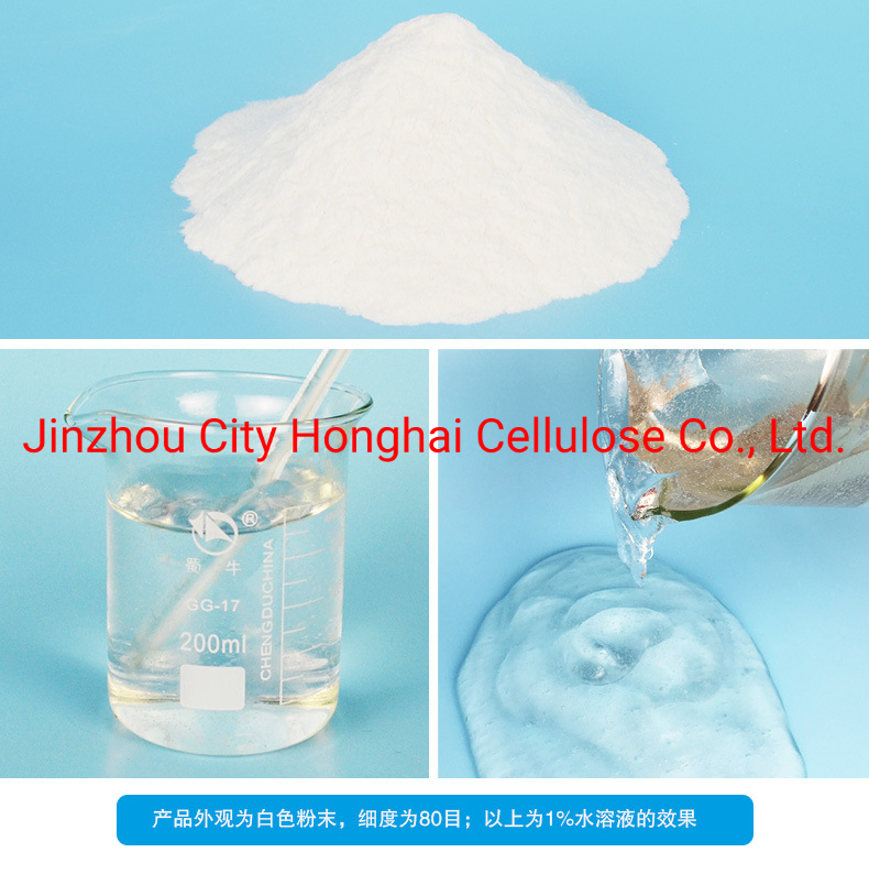 Chemical Binder HPMC Coating Chemical Hydroxypropyl Methyl Cellulose