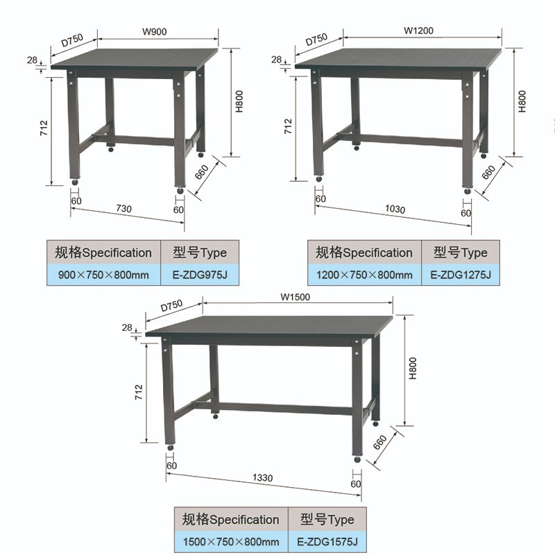 Light Duty Workbench