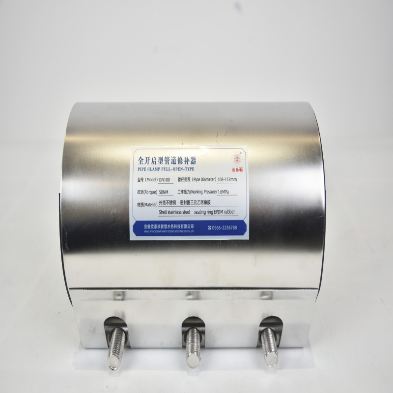 Full Open Stainless Steel Pipe Repair Clamp SS304 316 Pipe Leak Clamp Coupling