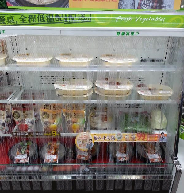 Perforated Transparent Thin Night Blind Strip Breathable Decelerate Semi-Automatic Plastic Night Blind for Freezer in Marketplace