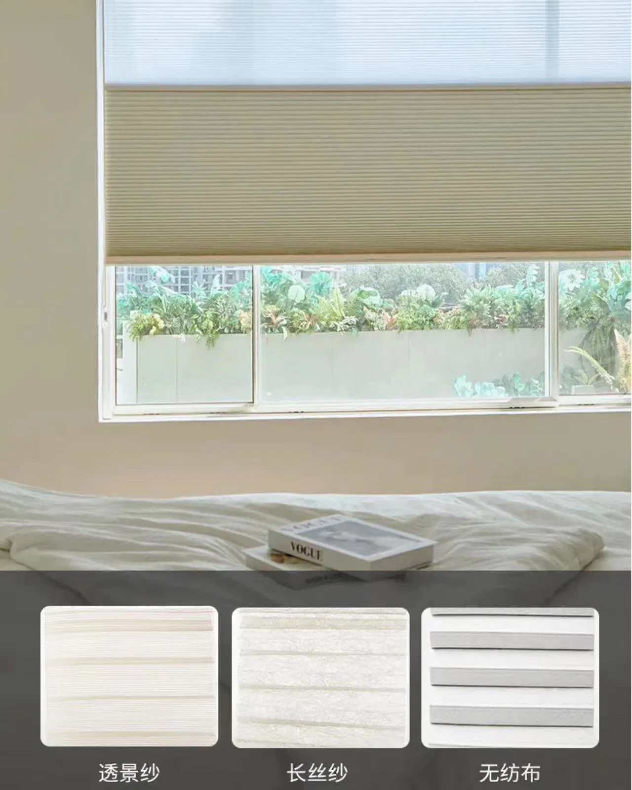 New Hot Sale Day and Night Honeycomb Blinds Fabric