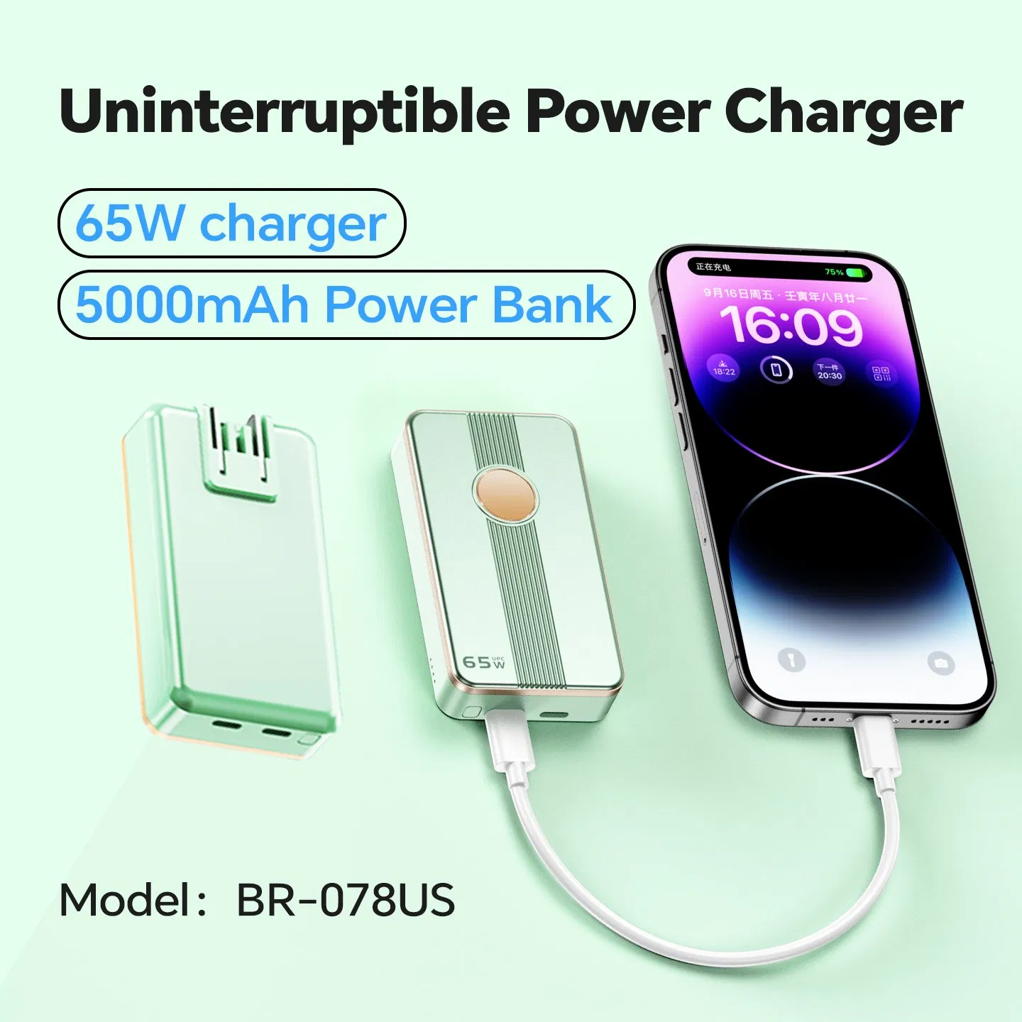 GaN-зарядка 65W с Power Bank 5000 мАч, фиолетовая