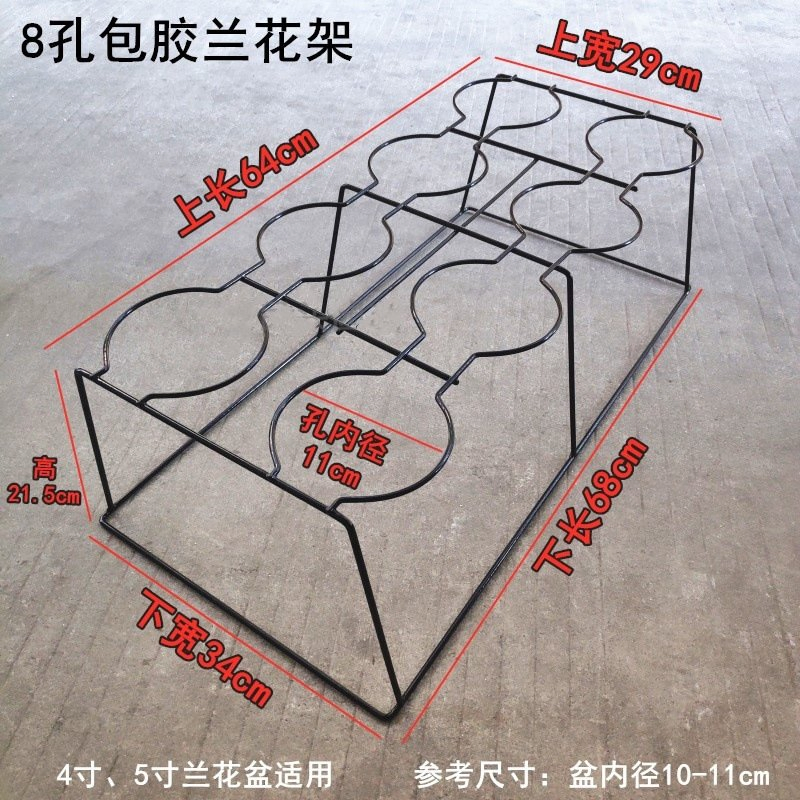 Orchid Pot Flower Stand Iron Plastic Coated 8 Holes Orchid Flowerpot Stand for Gardening Use Easy Transfer and Carry