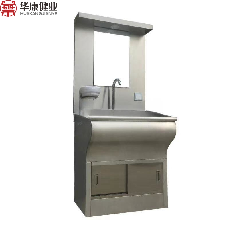 Surgical Scrub Sinks & Operating Room Scrub Stations