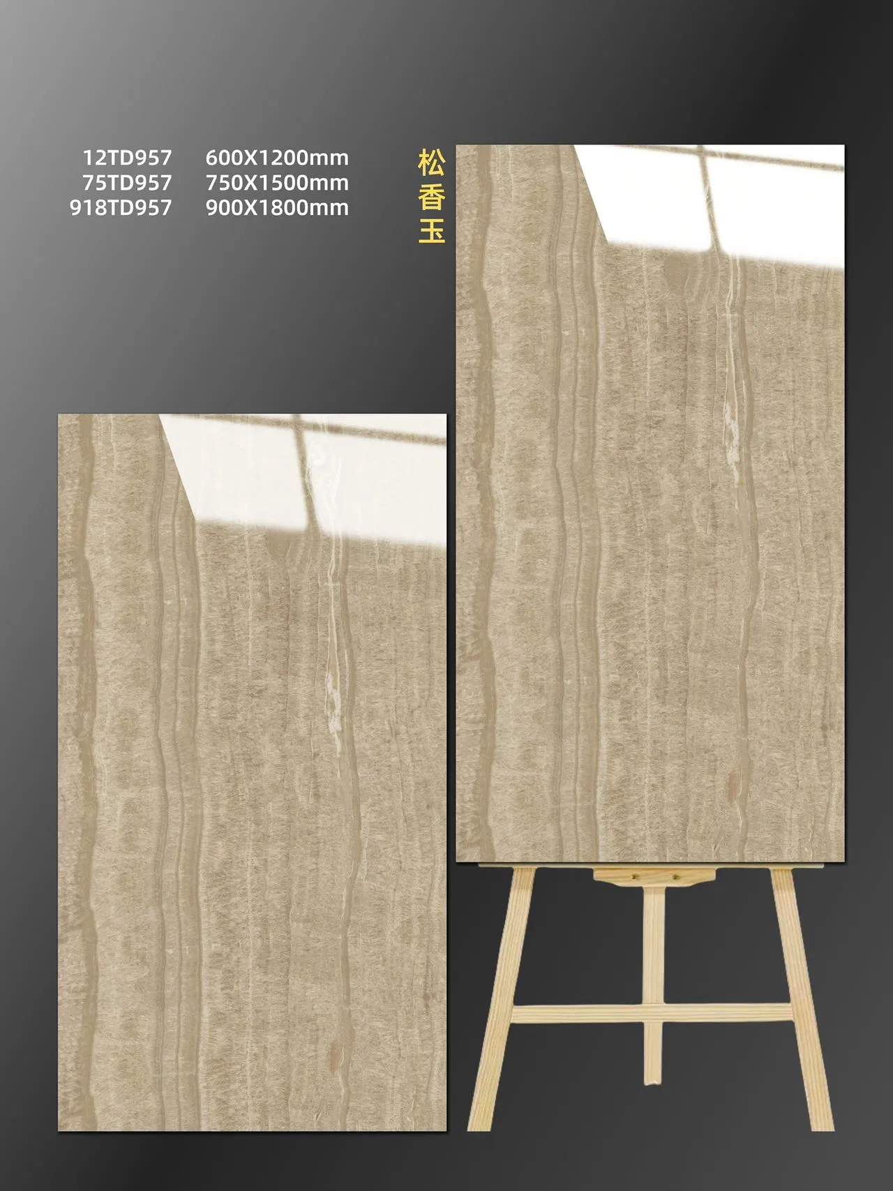 Brownish Linestone Series Porcelain Polished Tile for Lobby, Bathroom, Kitchen Decoration