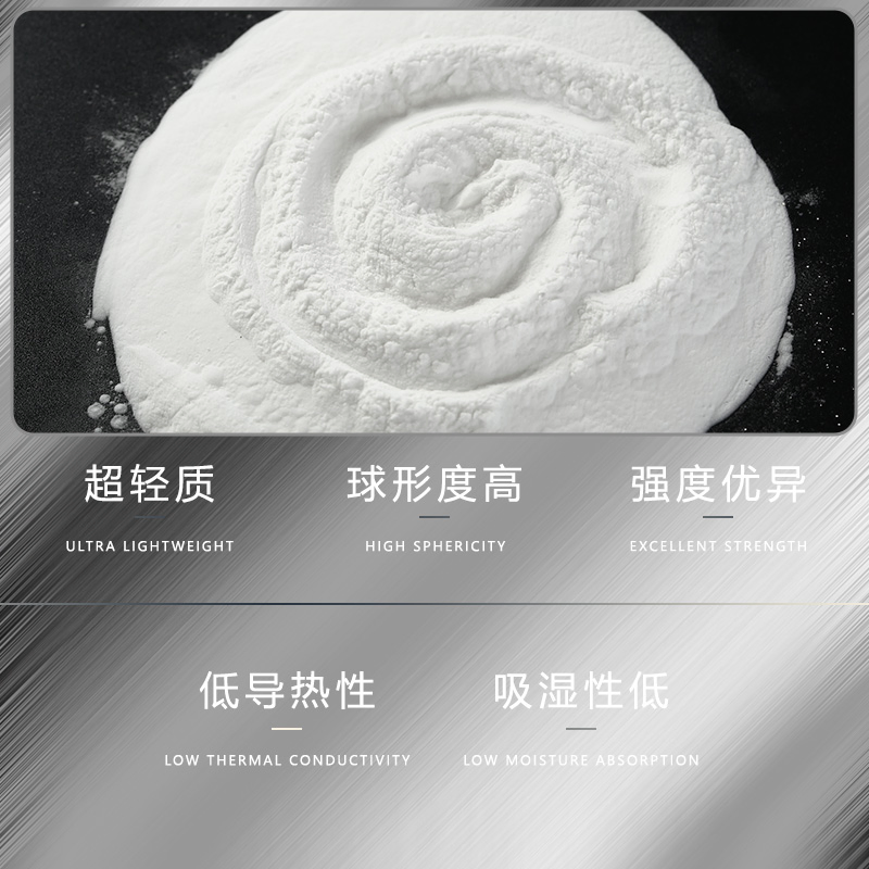 Batch Supply of Industrial Grade Hollow Glass Microspheres with Multiple Specifications That Can Be Customized