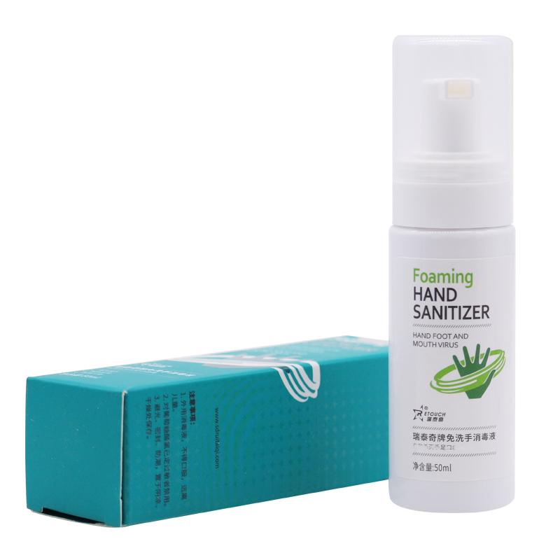 Hand Sanitizer Competitive Price Alcohol Free Waterless Foaming Hand Sanitizer