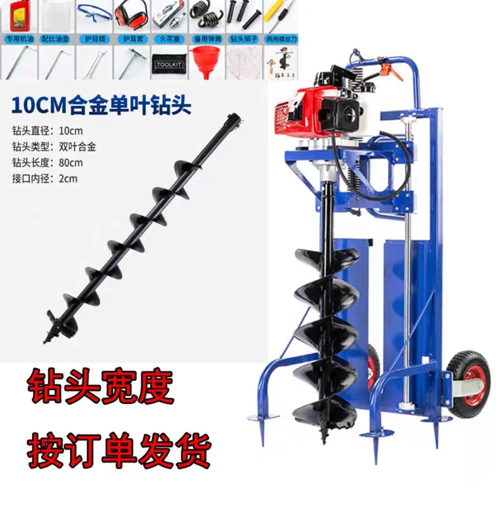 High Quality 2 Stroke 62cc Gasoline Petrol Earth Auger with 150mm 200mm 250mm 300mm 400mm Drills
