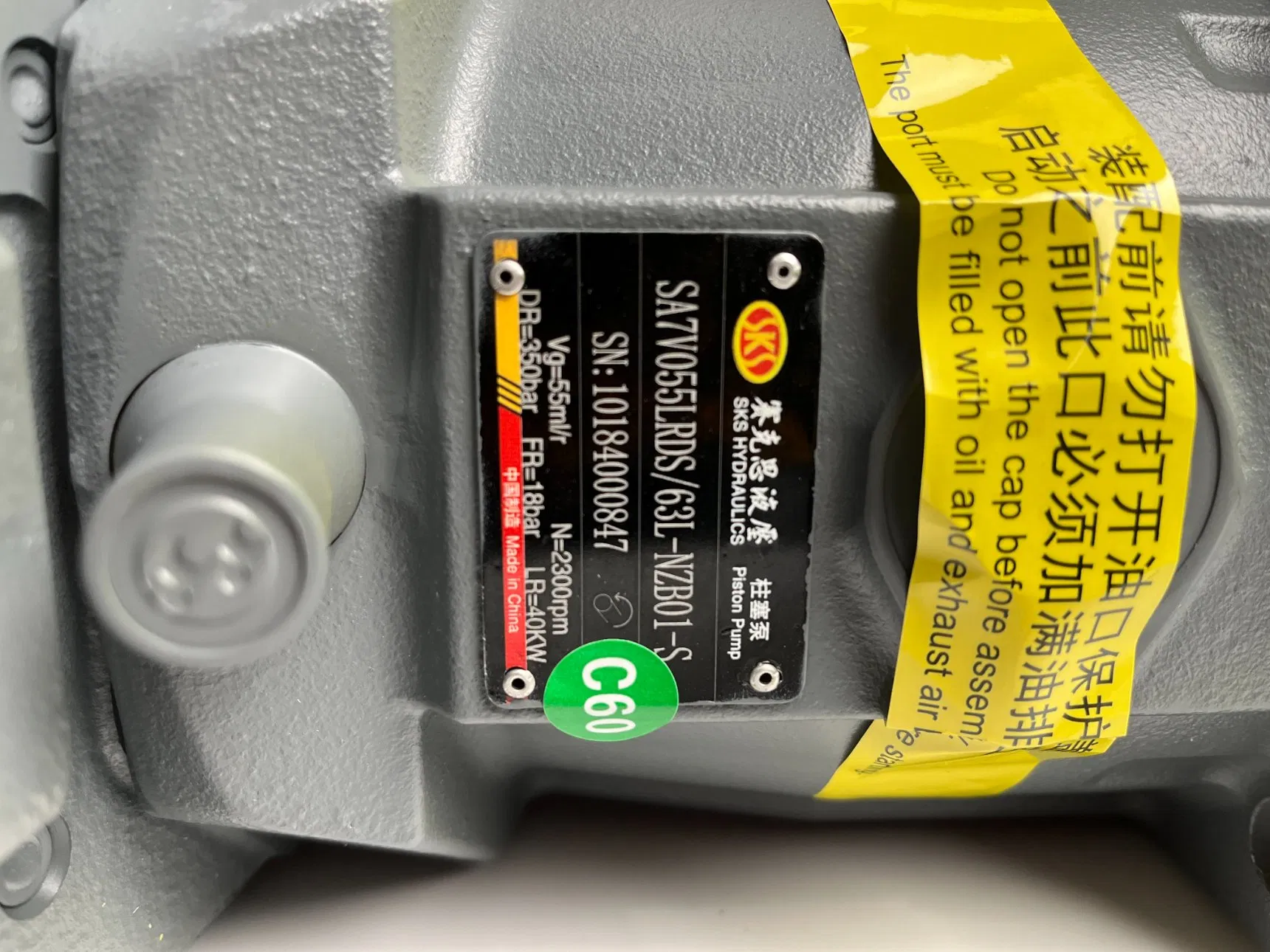 Гидравлический насос Rexroth A11VO260LRDS