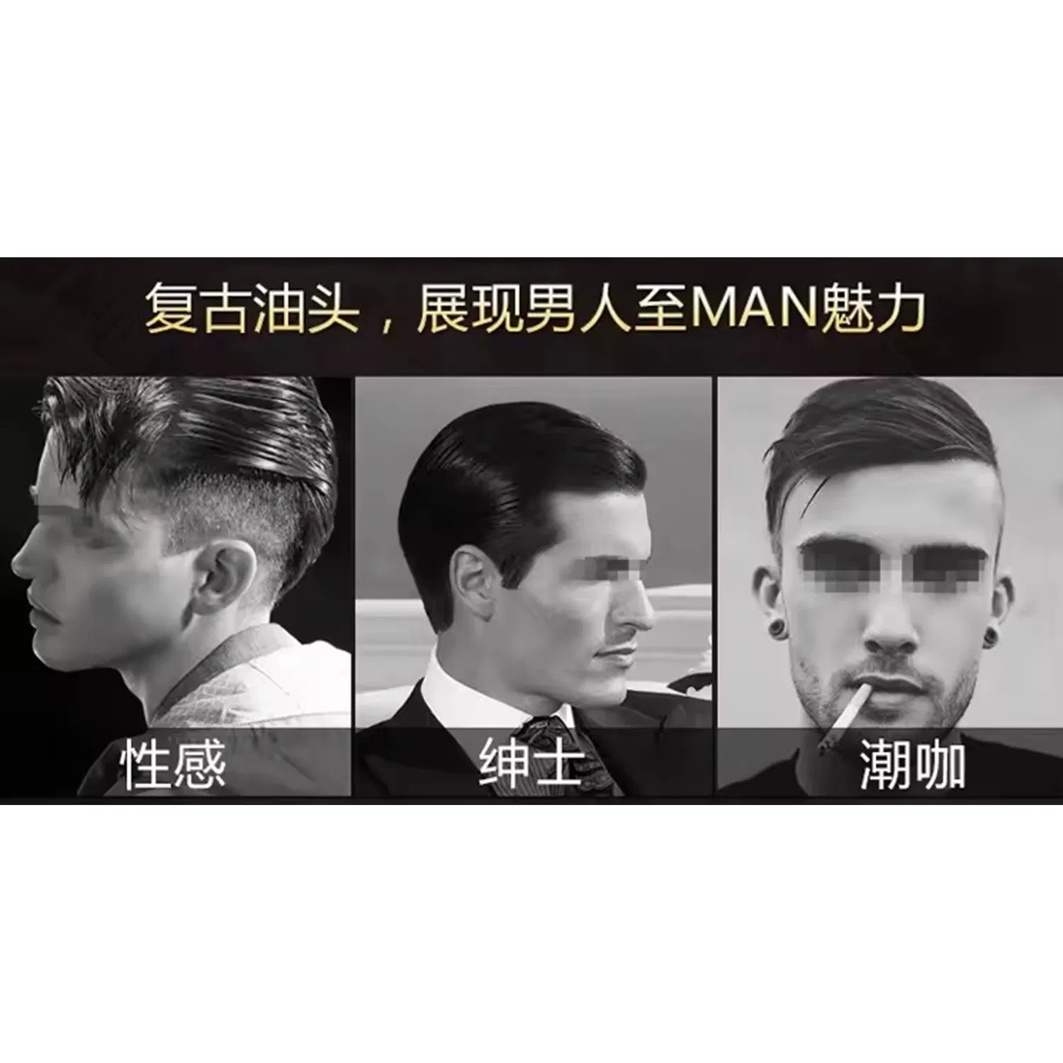 Private Label Matte Strong Hold Modeling Shape Hair Mud