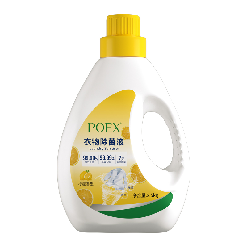 OEM ODM Environment-Friendly Clothing Disinfectant with Powerful Germicidal Types