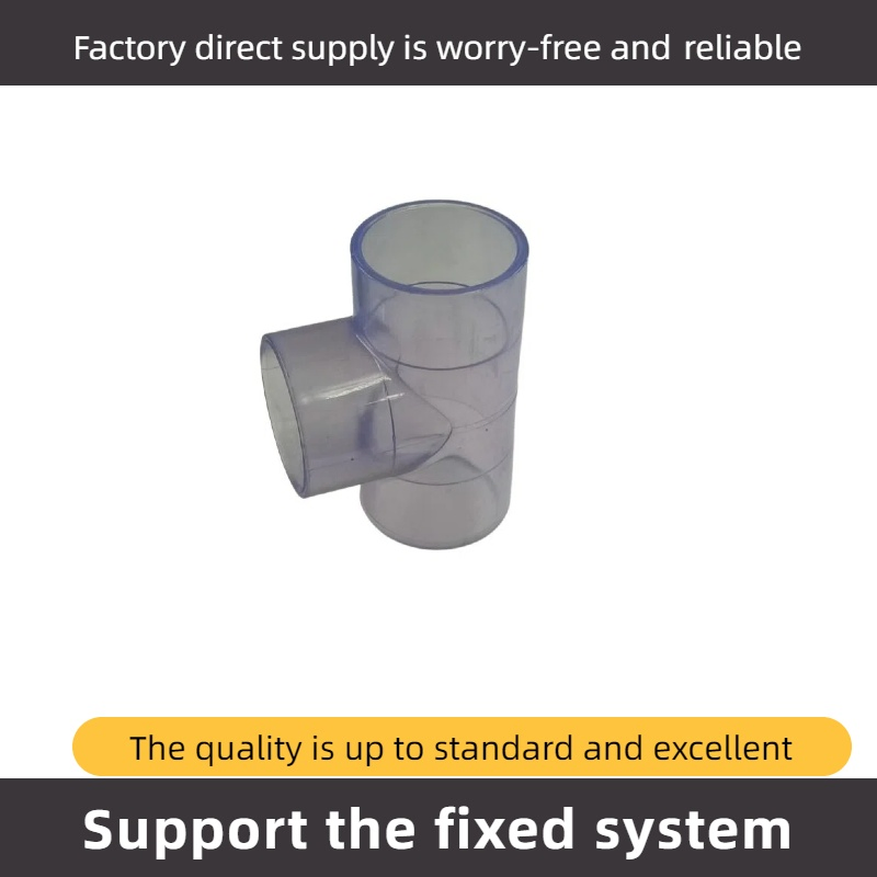 Transparent PVC Elbow Direct Tee Pipe Fittings for Smooth Flow