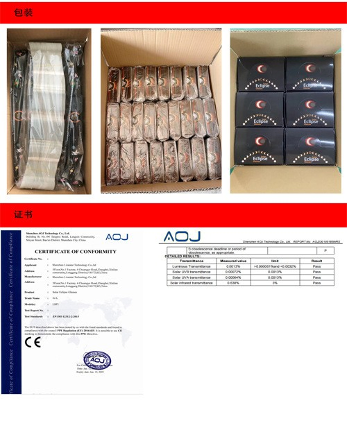 CE ISO Certified Paper Solar Eclipse Glasses Custom Design Logo Acceptable