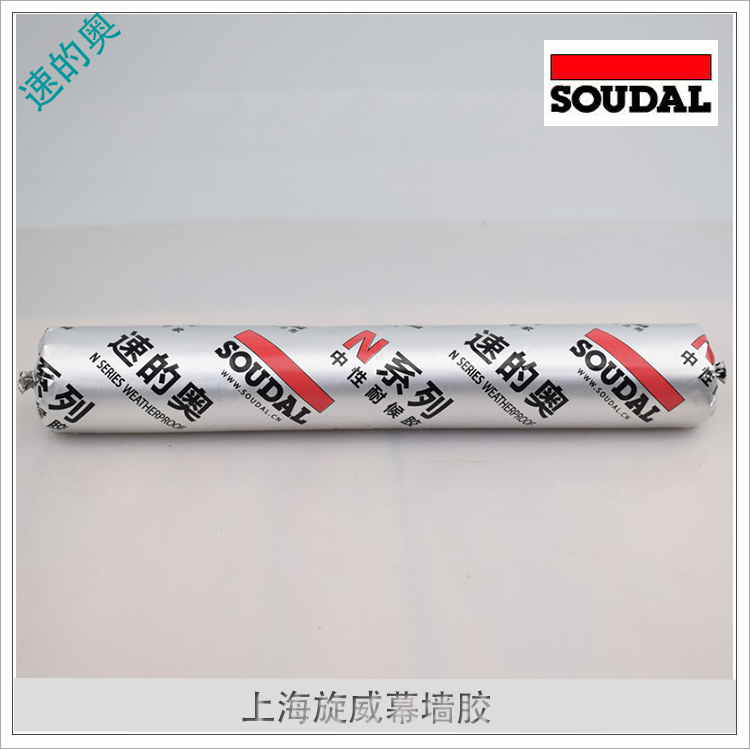 Fix All Weatherproof Silicone Sealant Applicable to Glass