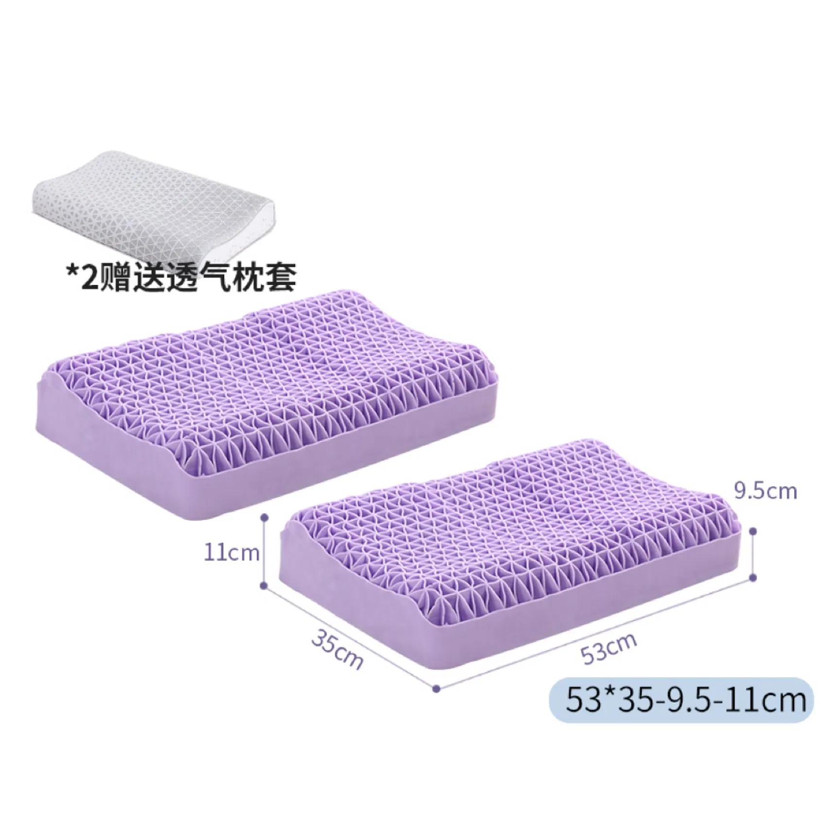 Grid Honeycomb Design TPE Memory Foam Sleep Cooling Bed Pillow