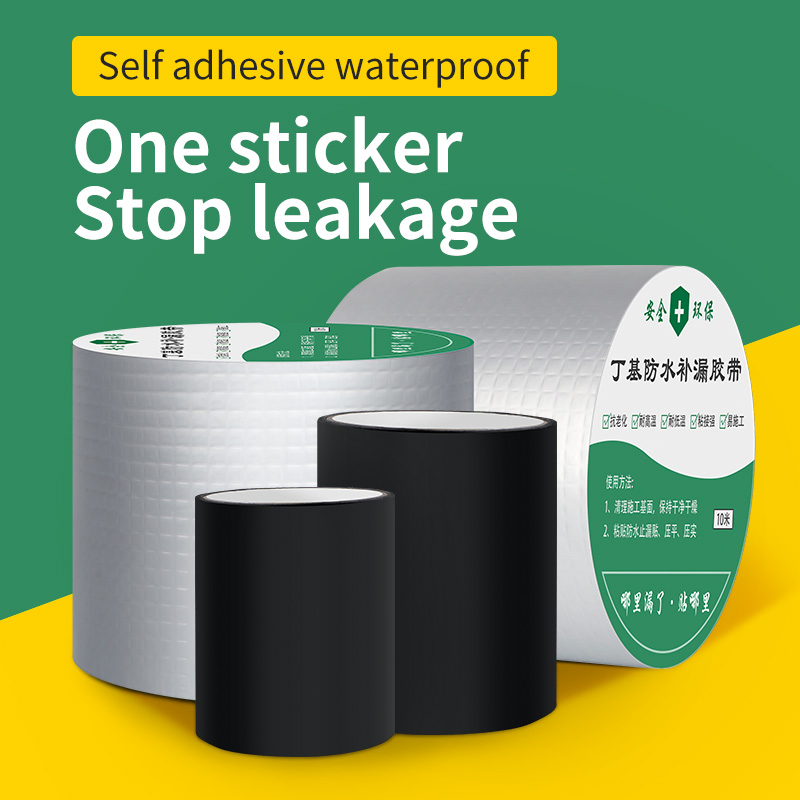 High Quality Leakage PVC Repair Tape Waterproof Acrylic Silicon Rubber Waterproof Tape