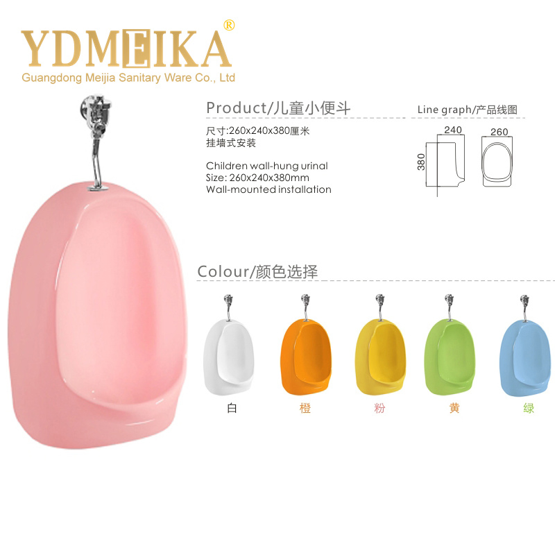 Bathroom Modern Designs Ceramic Sanitary Ware Wall-Hung Coloured Children Urinal
