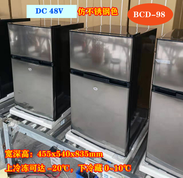 Портативный холодильник Purswave BCD-98 на солнечной батарее