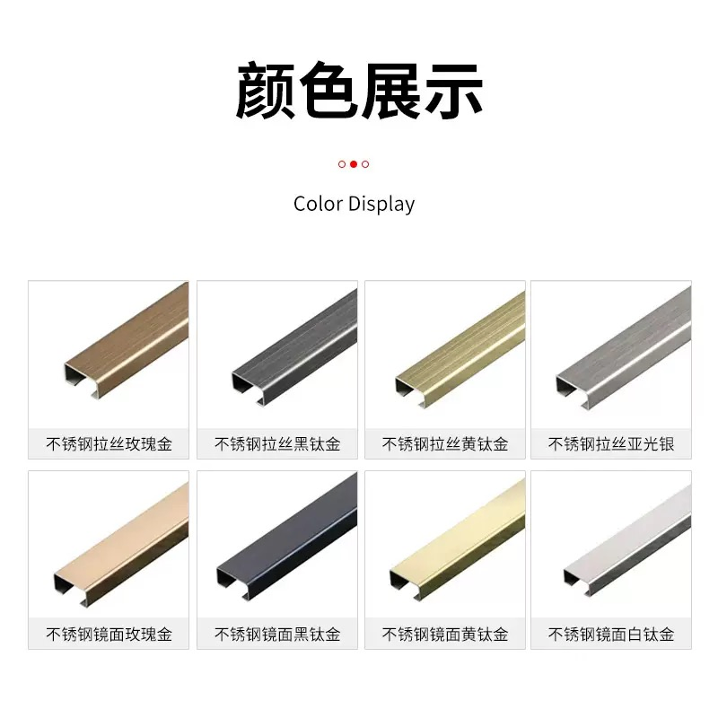 U-Shaped Stainless Steel Cable Trunking for Wire Management