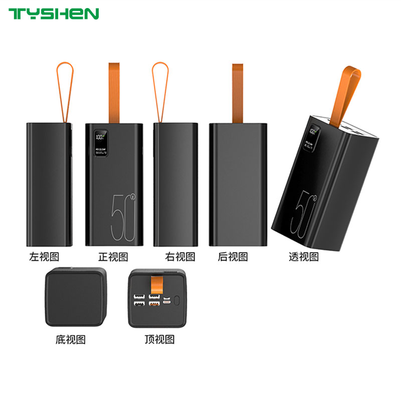 Big 50000 mAh Power Bank