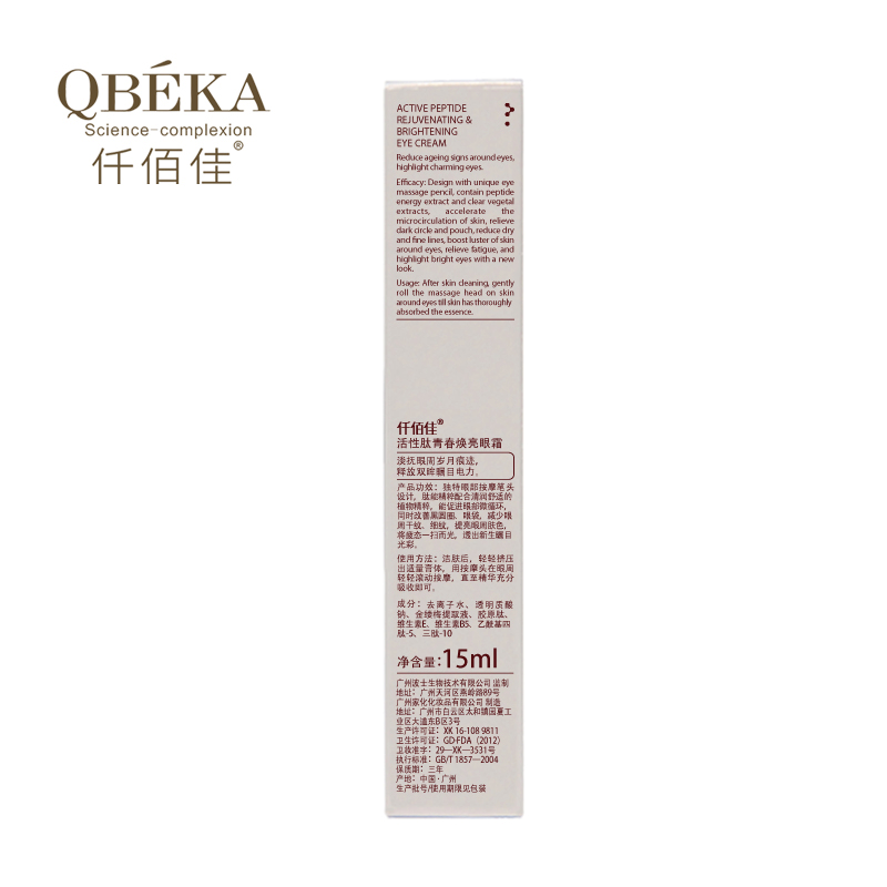 Private Label Qbeka Miracle Anti-Wrinkle Eye Renewal Essence Remove Edema, Eyes Bags Firming Serum Cosmetic
