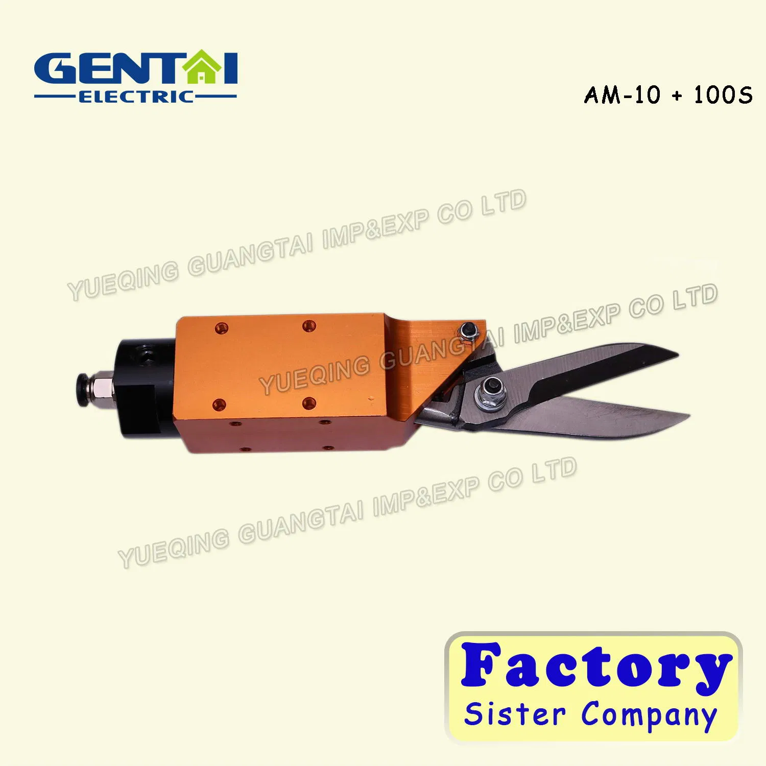 Пневматические ножницы AM-10+100S для автоматической резки