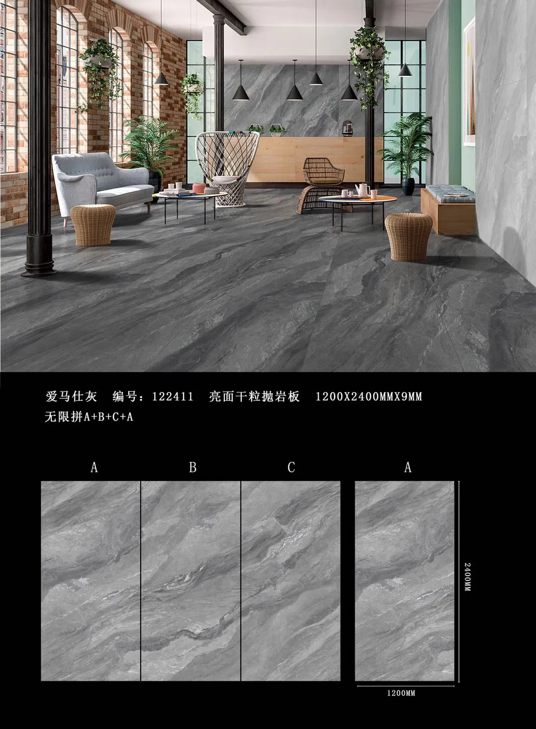 Premium Large Porcelain Slab for All Your Projects