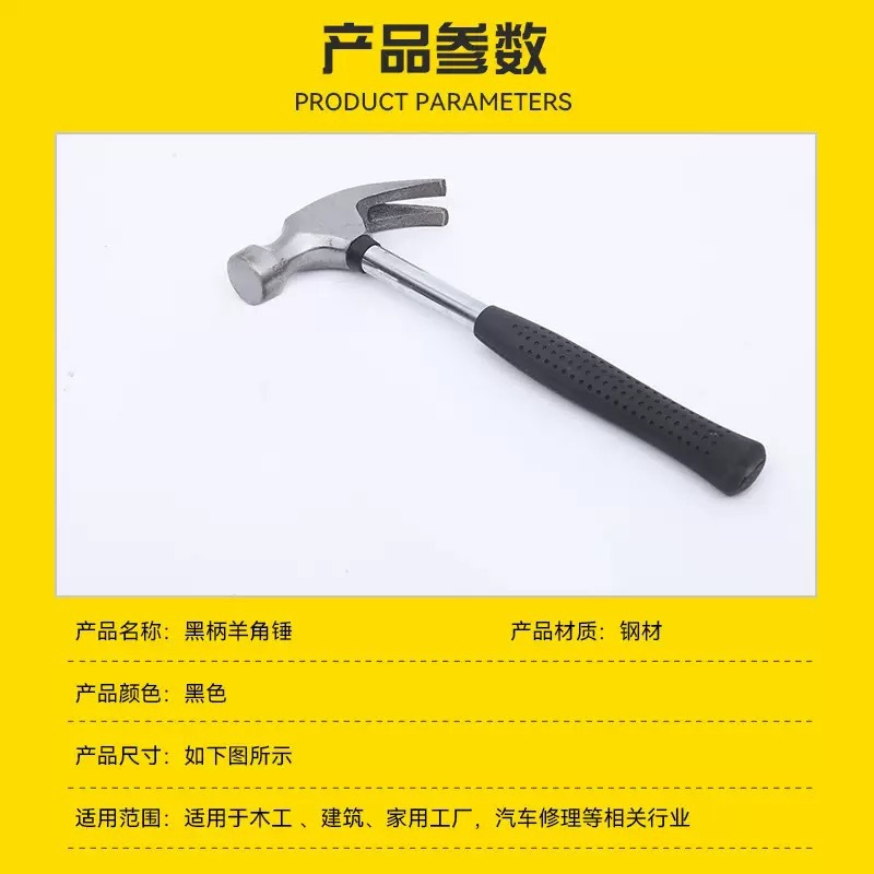 Multi-Purpose Claw Hammers Rubber-Coated, Fiberglass
