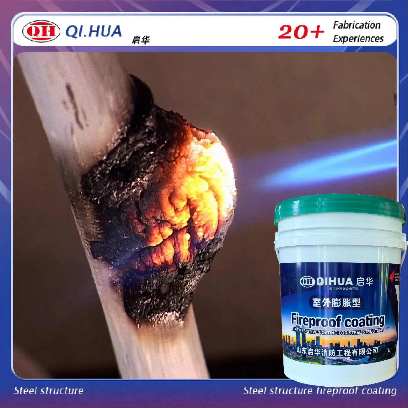 2hour Intumescent Water Base Thin Smooth Surface Fireproof Coating for Steel Structure