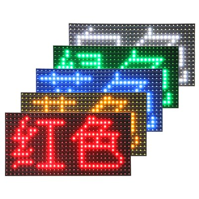 Single Red LED Text Display Screen Module