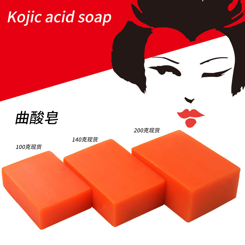 Plant Natural Kojic Papaya Whitening Skin Care Essential Oil Kojic Acid Soap