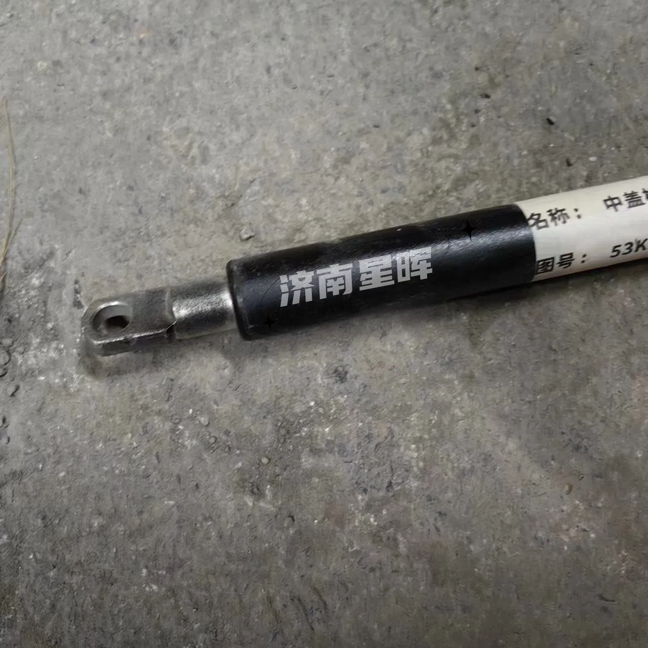 Крышка средняя опоры воздуховода 53KFW111-02220