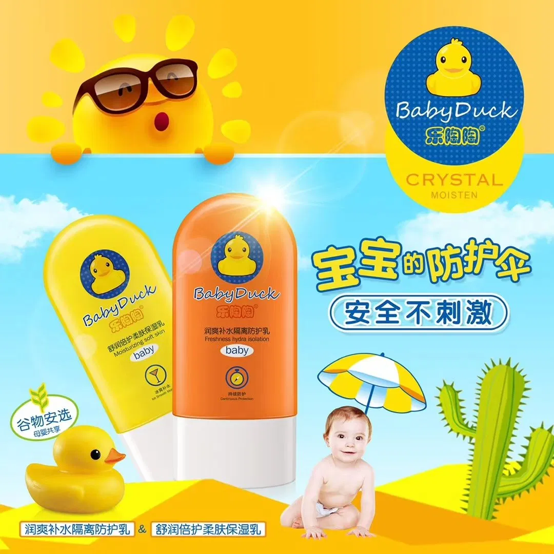 Bz204 Baby Moistening and Protection Milk Have Stock