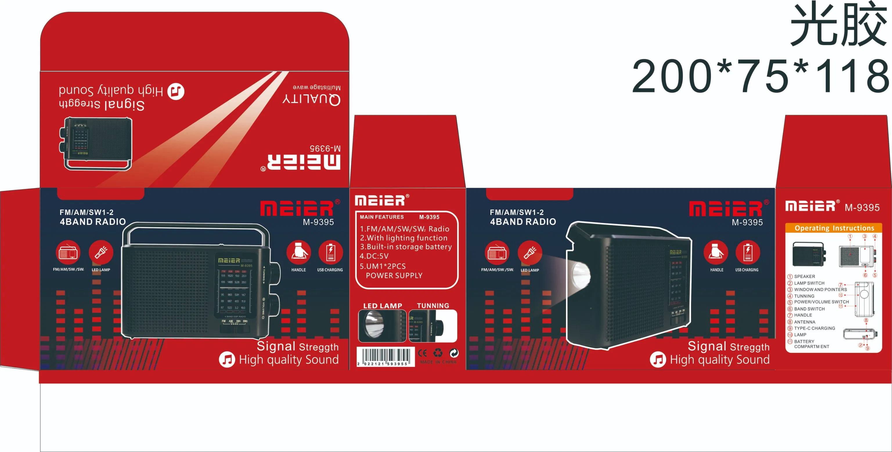 Actros Portable 3-Band Am FM Sw Radior Rechargeable Speakers Retro Design Flashlight, Consumer Electronics Meier M-9395