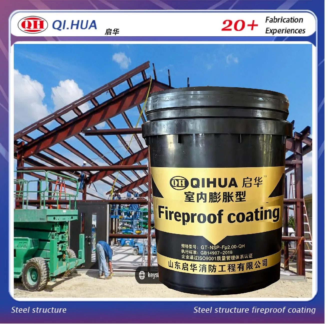 Water-Based Eco-Friendly Intumescent Coating for Steel Structures