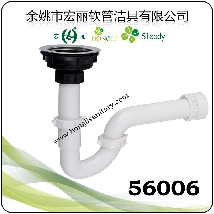 South American 4-1/2" Stainless Steel Sink Strainer with Basket