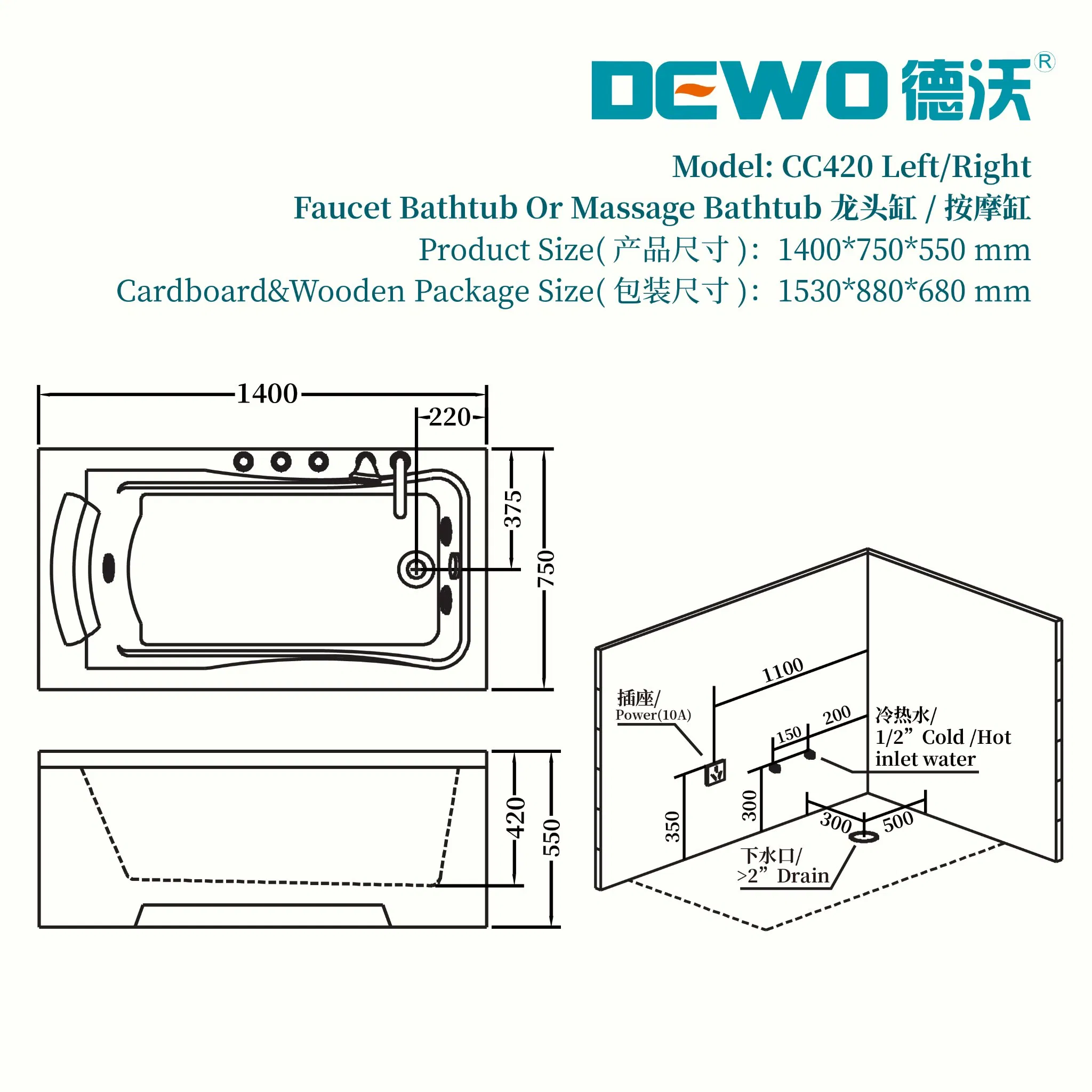 Акриловая массажная ванна SPA с гидромассажем 1.4 м