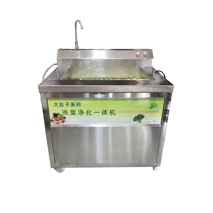 Commercial Kitchen Sink Vegetable Washer Fruit and Vegetable Purifier Washer