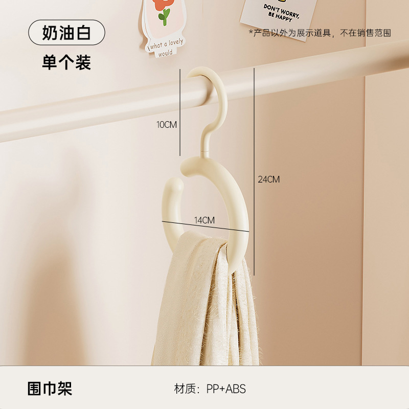 Scarf Rack Multifunctional Display Rack Clothing Store Round Scarf Hangers Tie Hanger Hat Rotatable