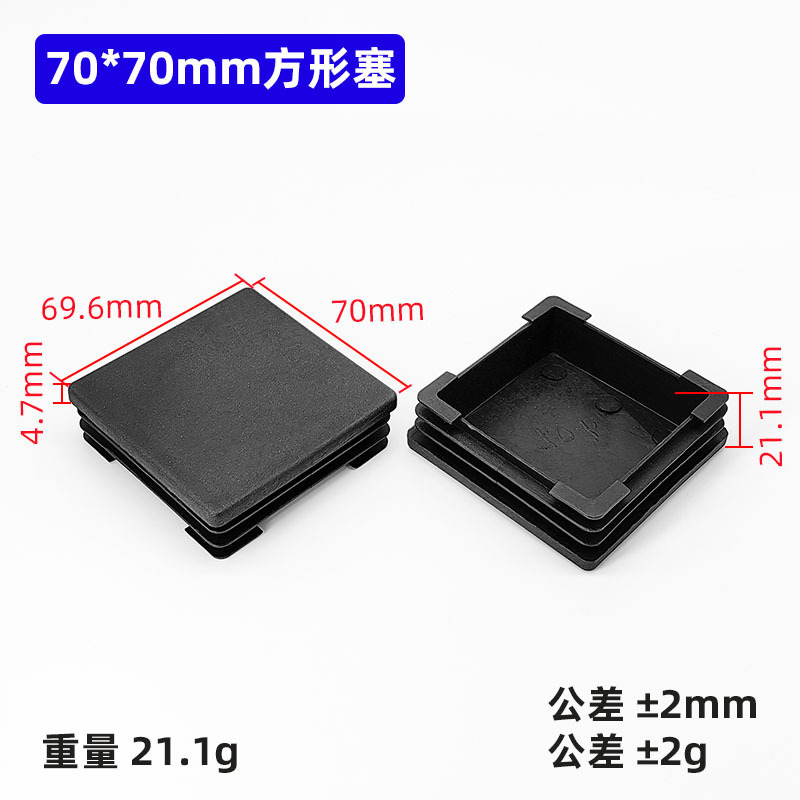 20mm PVC Tube Caps - Custom Molded Durable End Cap Solutions