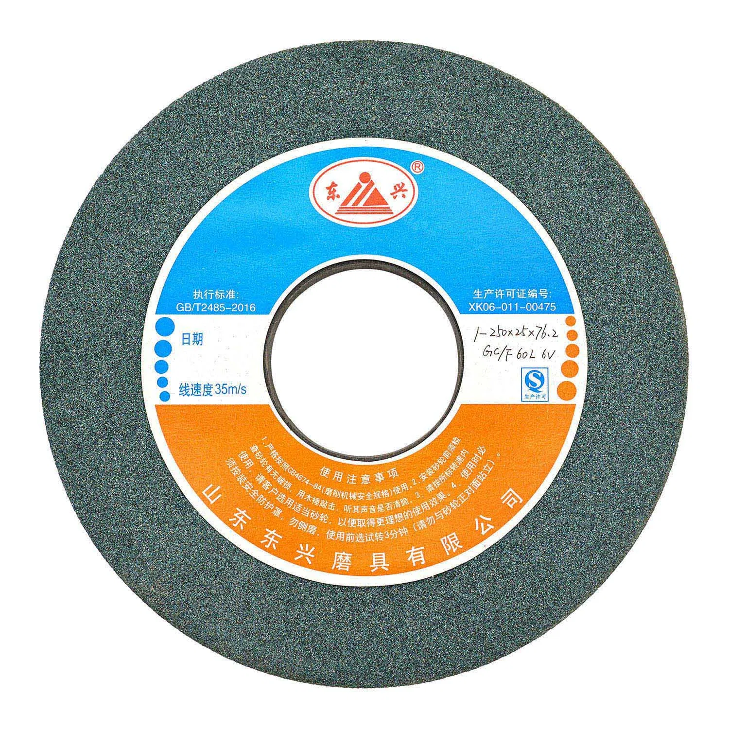 Шлифовальный круг 250x25x32 мм для металла