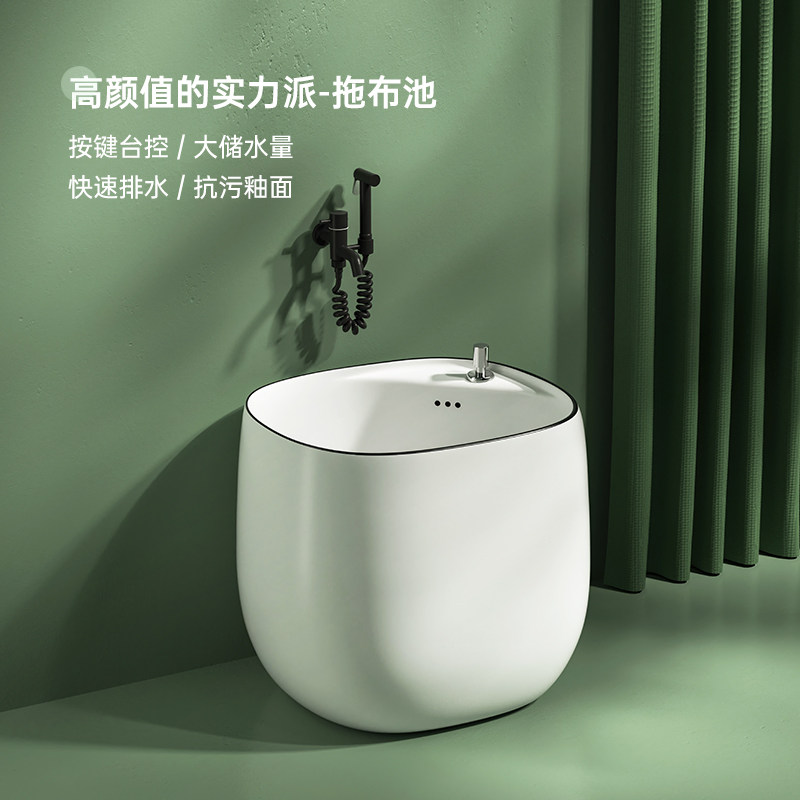 China Ceramic Chaozhou Sanitary Ware Mop Tub Simple and Modern Style Oval White Color Mop Sink Balcony Bathroom Ceramic Mop Pool[M04]