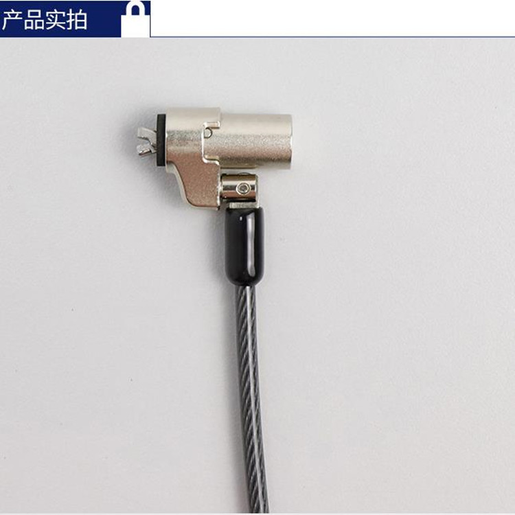 High Quality Computer Lock, Laptop Lock, Cable Lock for Computers, Master Key Laptop Lock, Al-1501