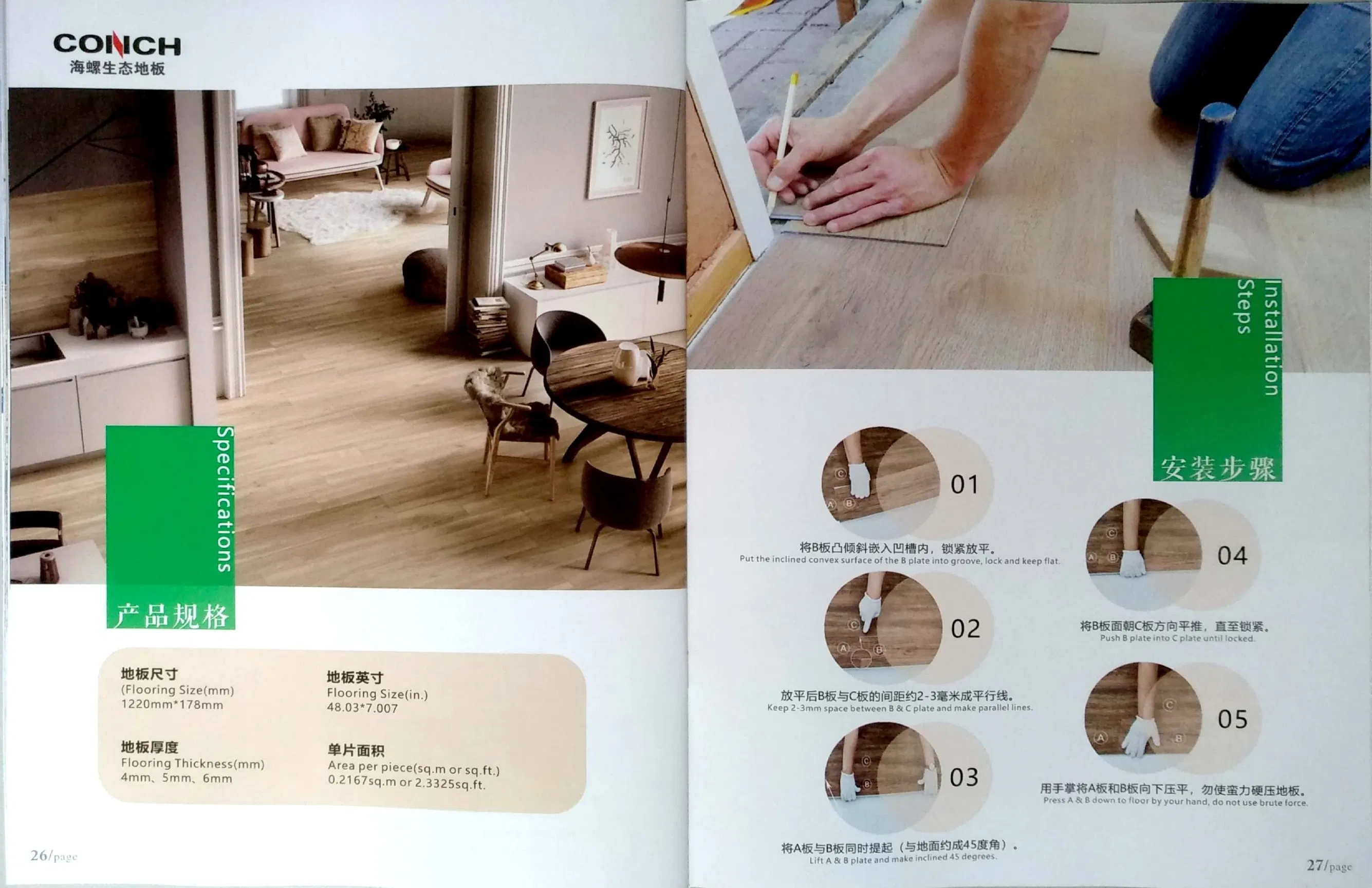 Spc Floor - Conch Brand