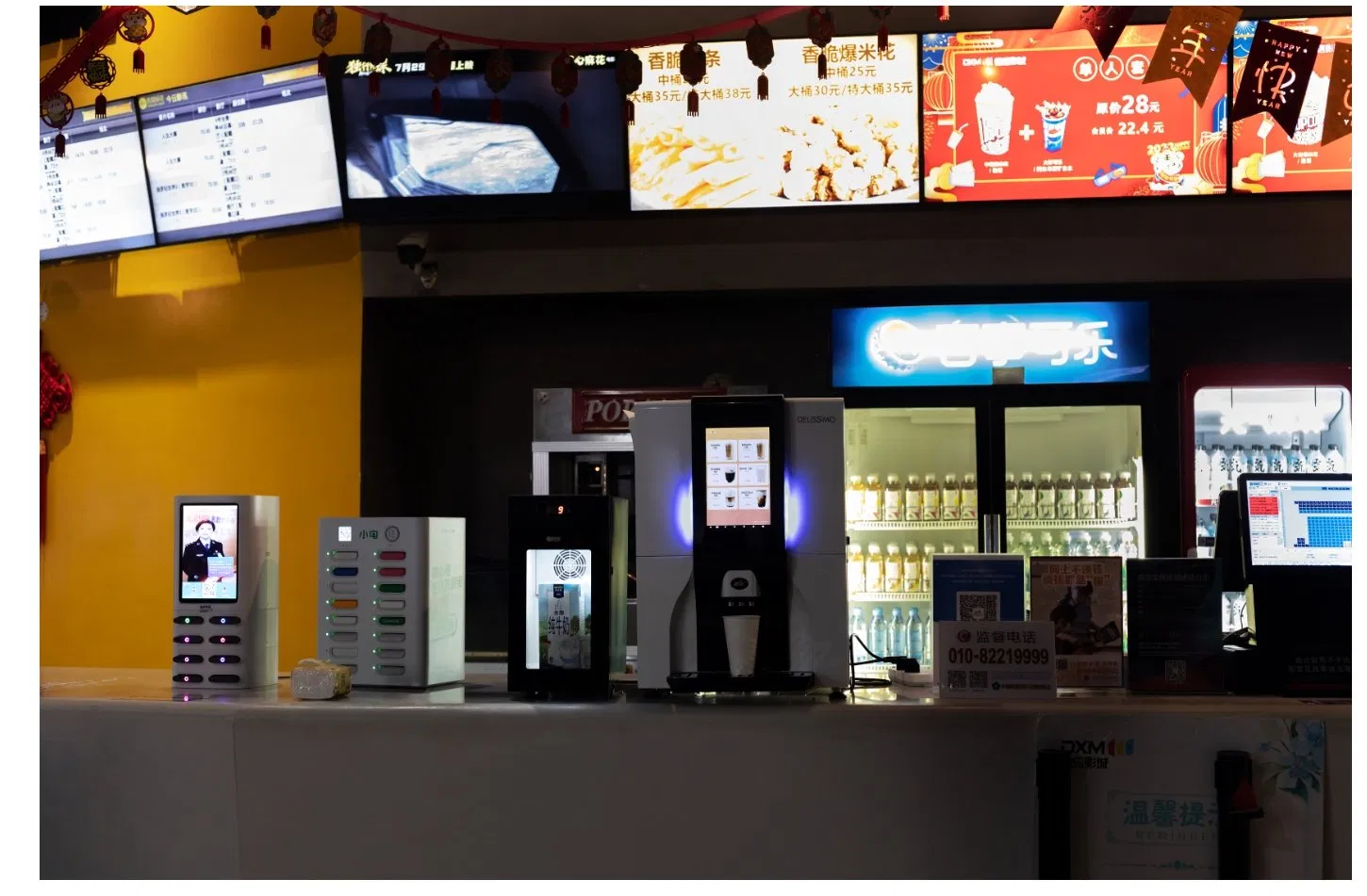 Desktop Aluminum Coffee Vending Machine with IoT & Payment – Coffee Vending Machine