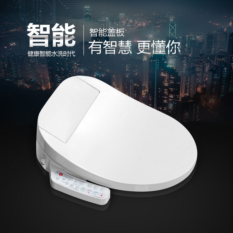 Slow Down Electric Automatic Waterless Tank Intelligent Closestool Smart Toilet Seat Cover