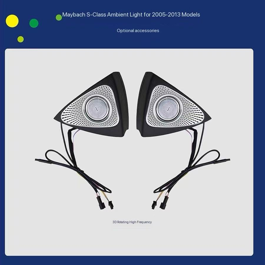 Светодиодная подсветка Mercedes S-Class (W222) 2005-2013, 18-цветная, управление: кнопка/WeChat/приложение