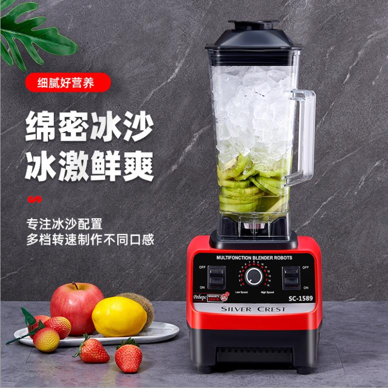 Silver Crest Yam Food Blender Silver Crest Juicer Silver Crest Grinder Silver Crest Blender 4500W Mixer Kitchen Good Quality Silver Crest Blender Commercial